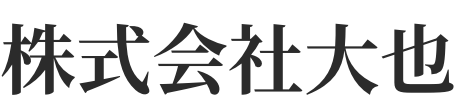 株式会社大也